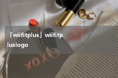 「wiifitplus」wiifitpluslogo